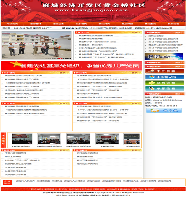 �ƽ�������